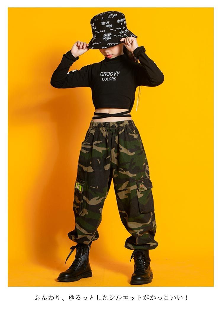 新品未使用✨【ハク】ダンスウェア 迷彩柄 カーゴパンツ 美シルエットパンツ 総柄 迷彩パンツ 小さいサイズ ダンス[品番：TLKM0001547]｜T-LINK