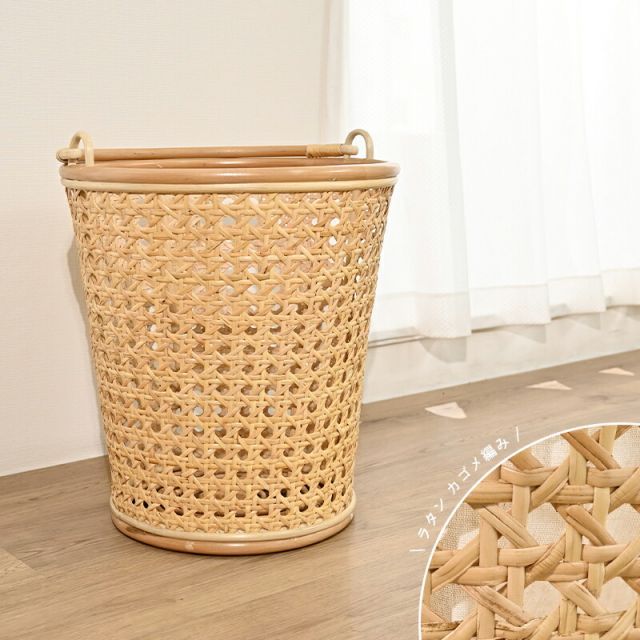  RattanBasket ラタン バスケット 名刺整理用品 机上アクセサリー