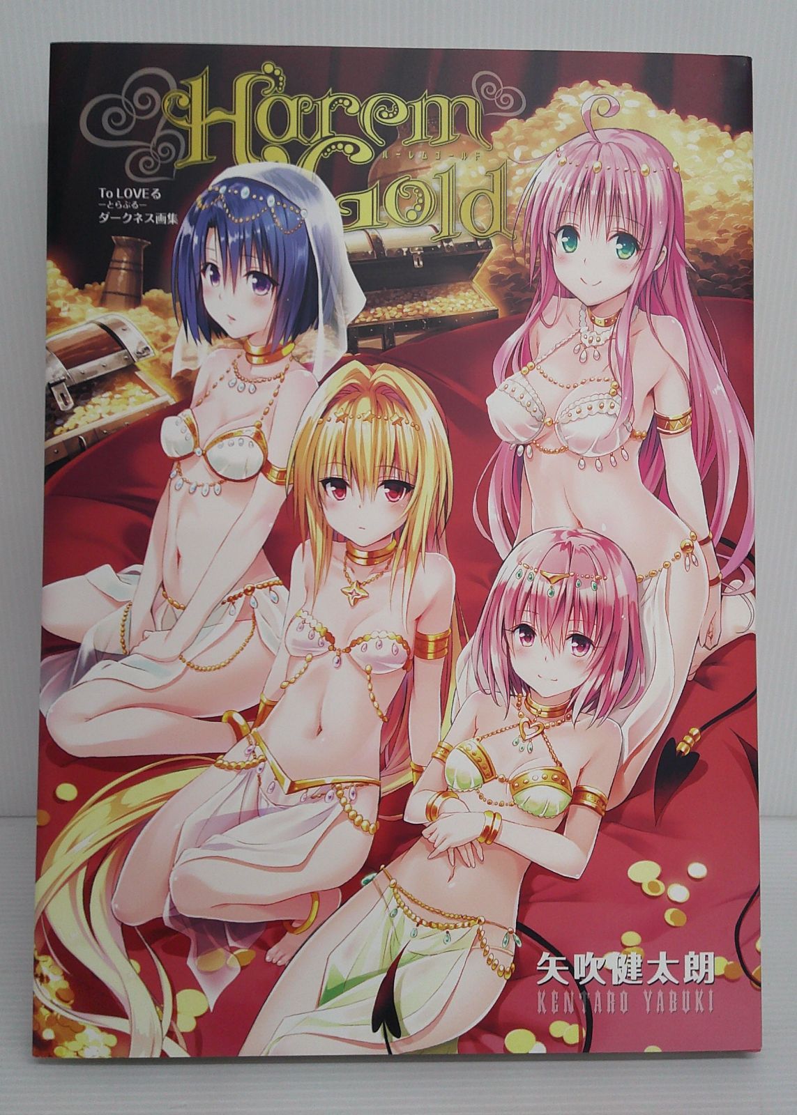 To LOVEる ダークネス画集 未開封 Yahoo!オークション -「to loveる‐とらぶる‐ ダークネス
