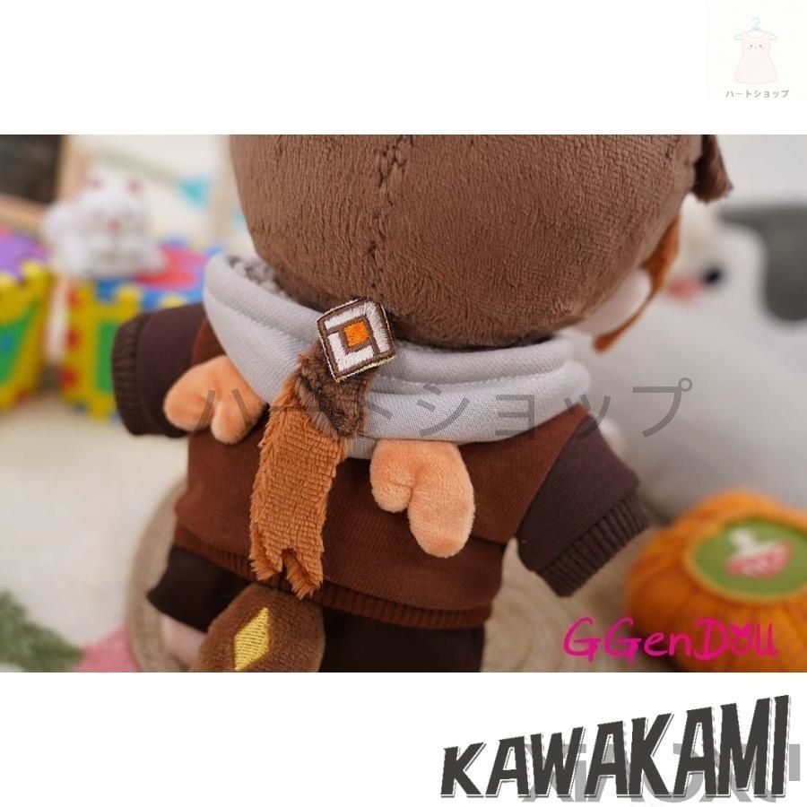 ショウリ先生 着せ替えぬいぐるみ