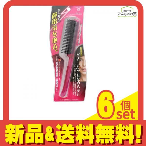 デュボア 静電気除去 ブロースタイリングブラシ ASN900 1個 6個セット まとめ売り