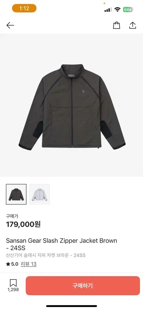 SAN SAN GEAR サンサンギアー スラッシュ ジッパー ジャケット 茶色