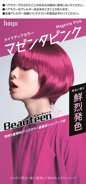 まとめ買い-27点セット ビューティーン メイクアップカラー マゼンタピンク ホーユー ヘアカラー 黒髪用