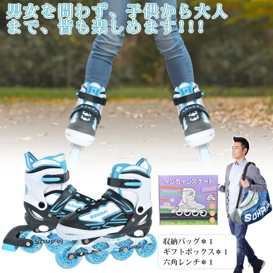 インラインスケート インラインシューズ ローラースケート 大人 子供用 ジュニア 女の子 男の子 向け 耐久 通気性 安全 サイズ調整 バッグ付き
