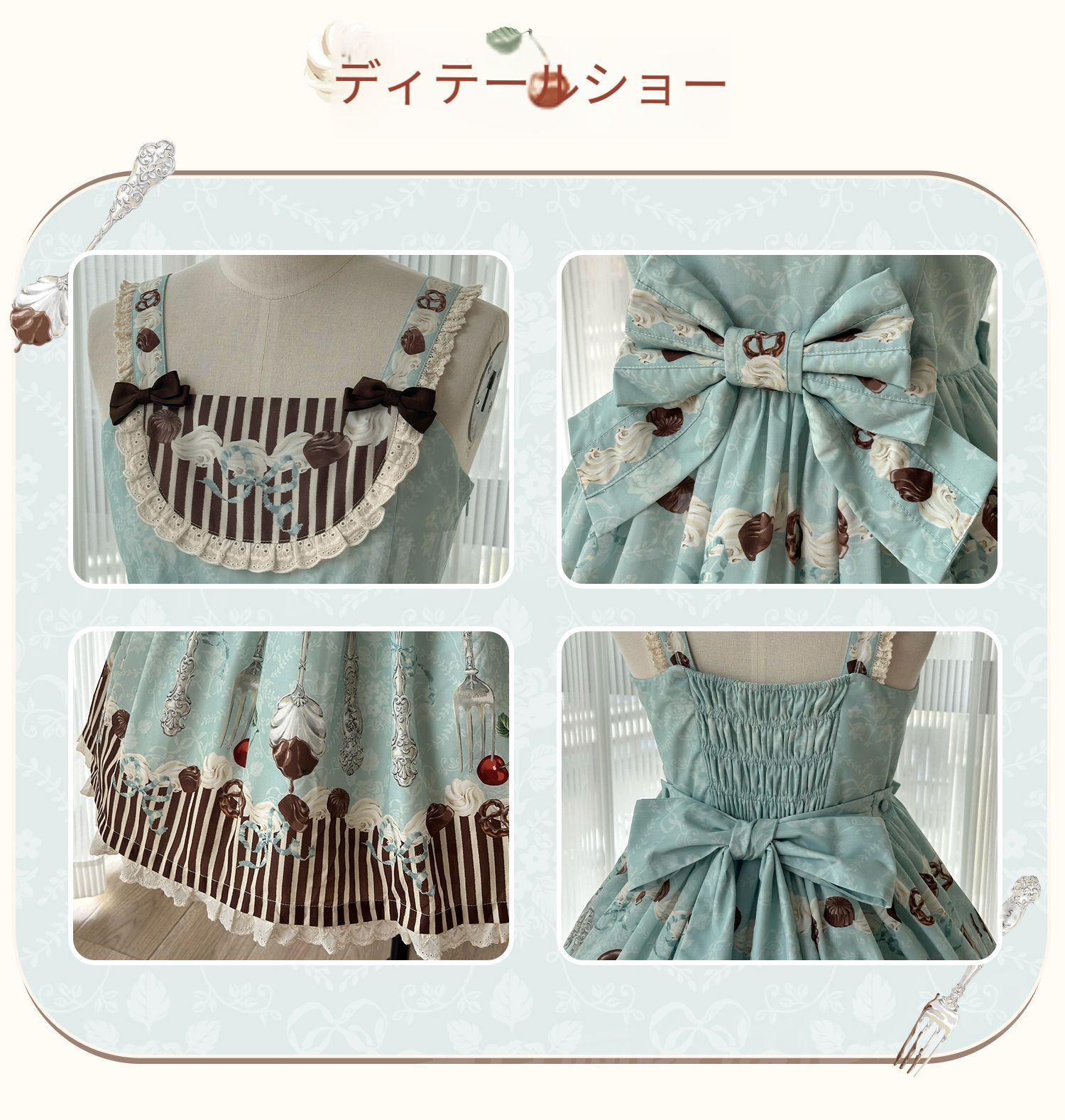 甘いチョコレート柄プリント 緑色