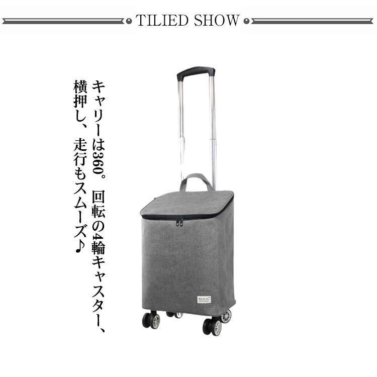 Qoo10] ショッピングバッグ キャスター付き 通販 ショッピングカート 折り畳み ショッピングカート 高齢者 キャスター付き保冷バッグ 買い物カート キャスター付き 折りたたみ式 収納