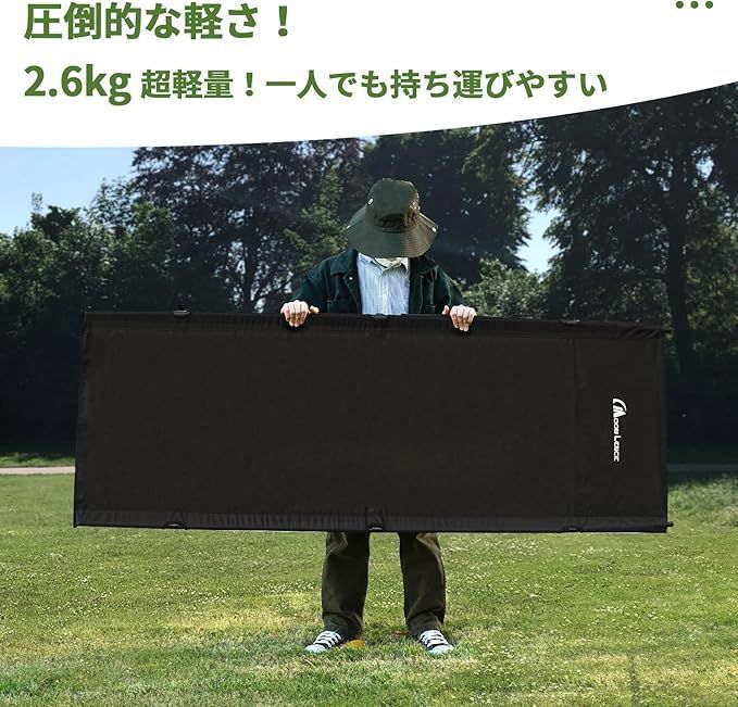 アウトドアベッド