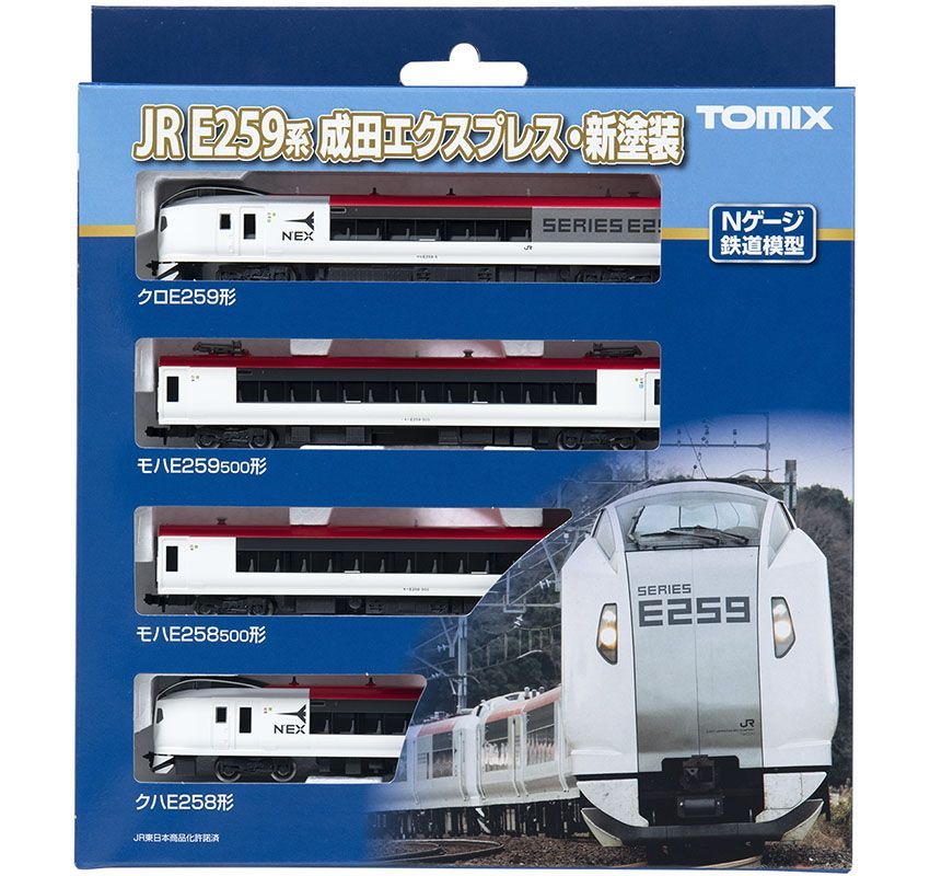 TOMIX 98551 JR E259系特急電車(成田エクスプレス・新塗装)基本