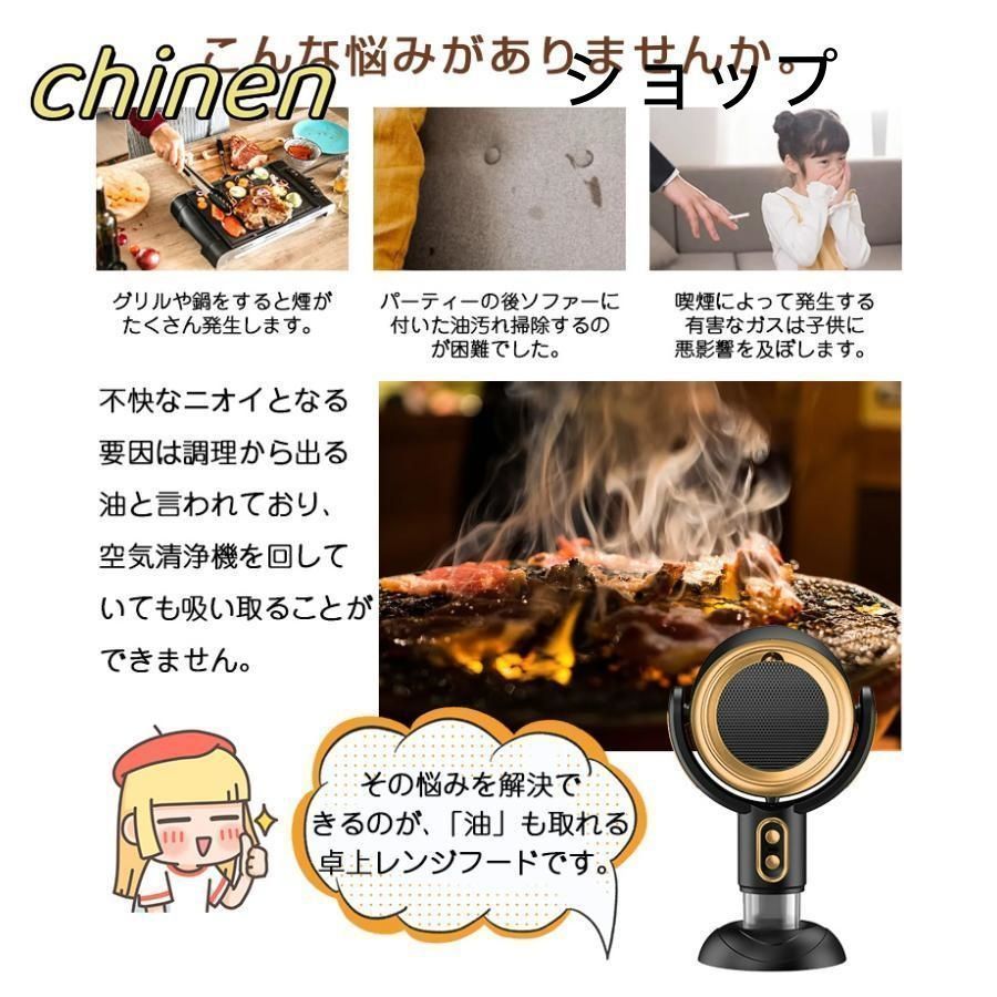 換気扇