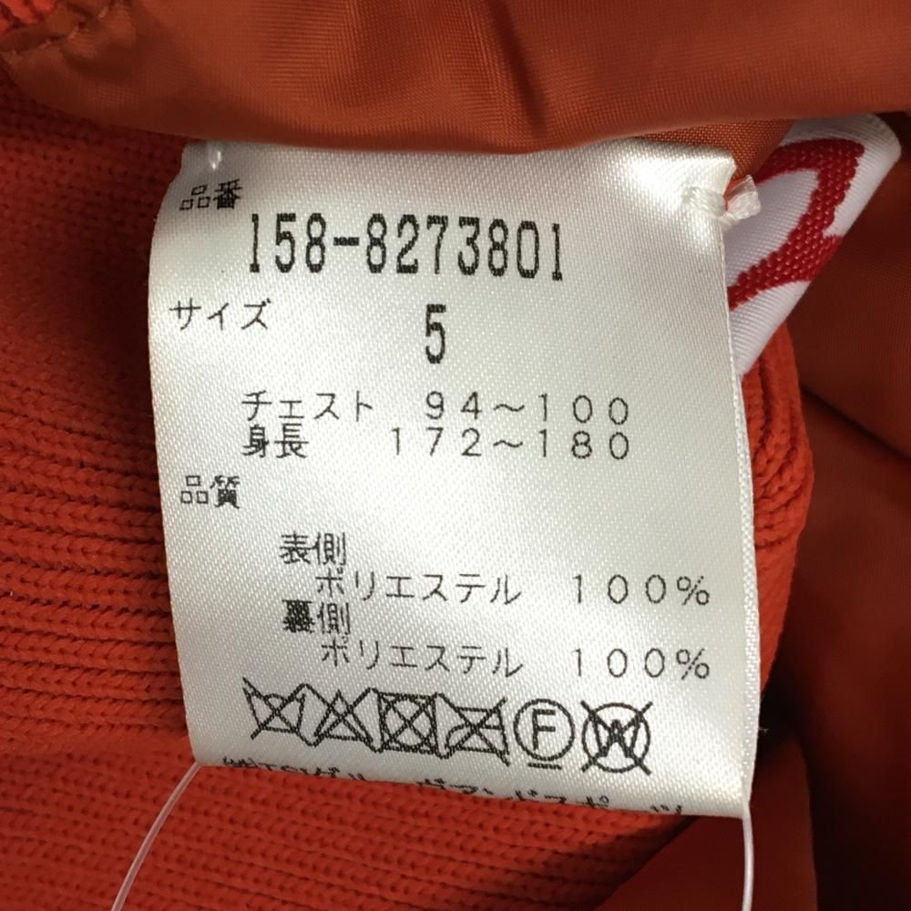 美品】マスターバニー リバーシブルベスト オレンジ Vネック ニット