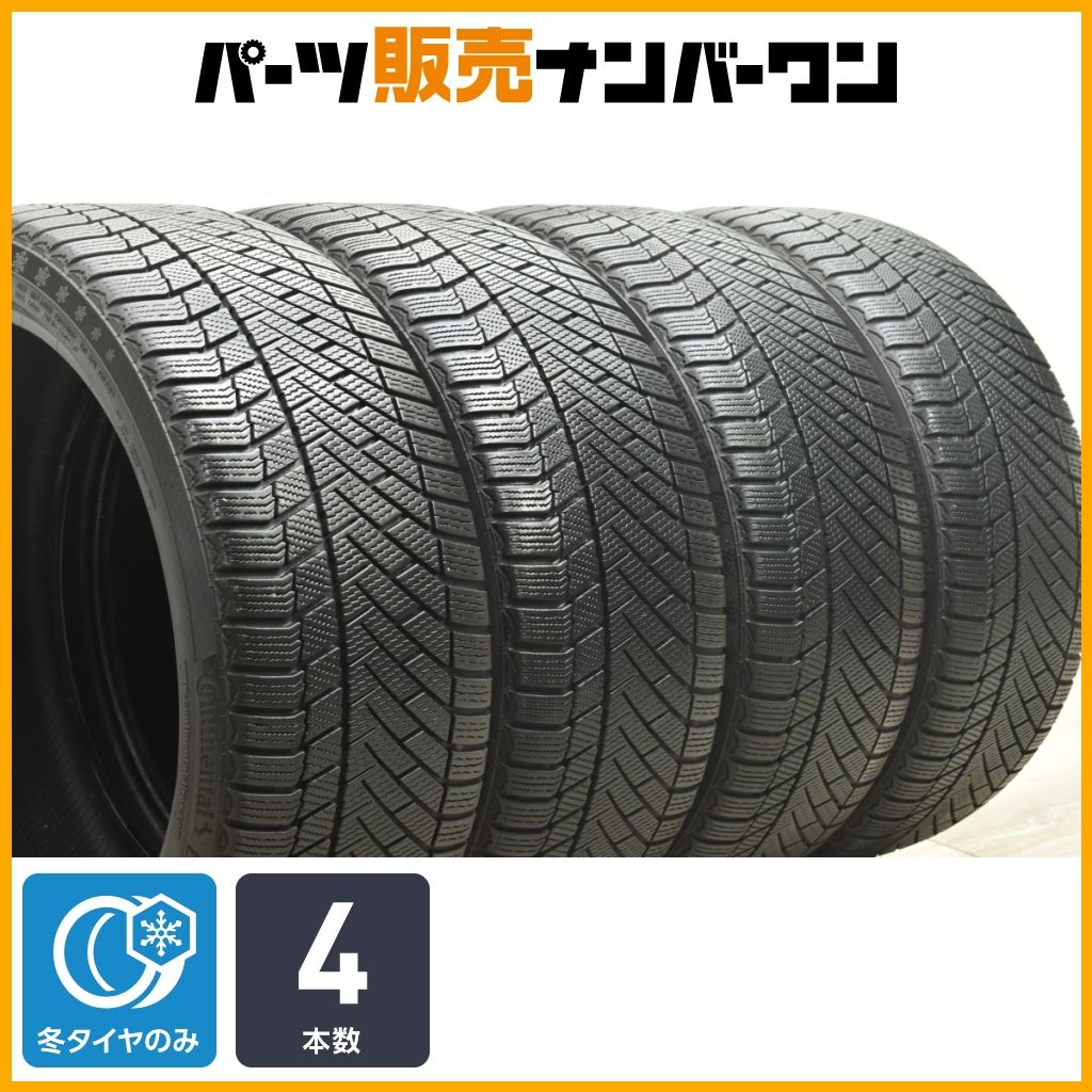 交換用に コンチネンタル コンチバイキングコンタクト6 255|35R20 4本セット クラウン マークX プリウスα アルファード スカイライン