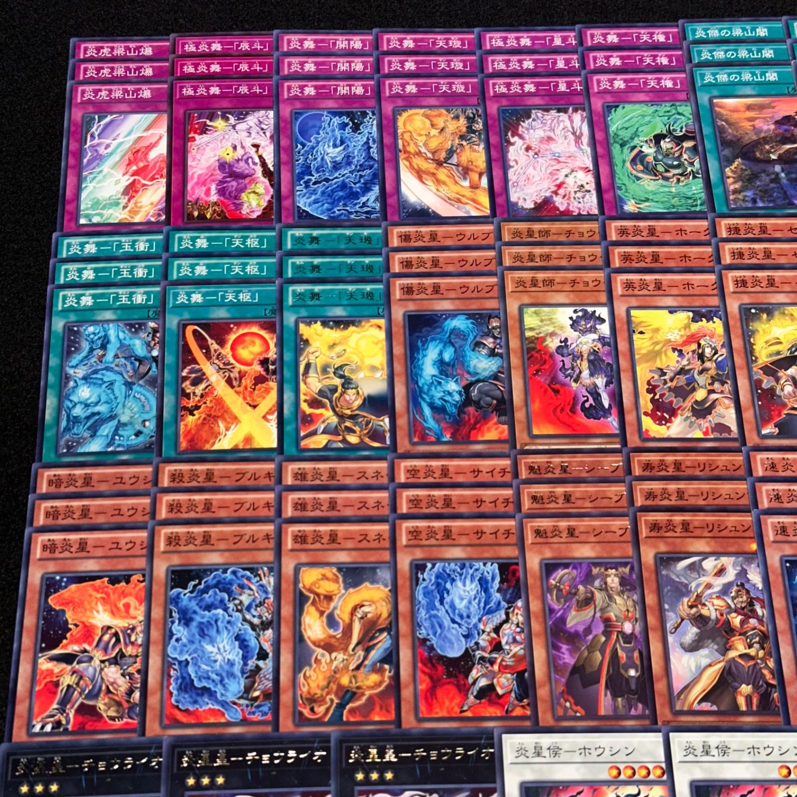 遊戯王 炎舞デッキパーツ 遊戯王】PNo.125 炎星 炎舞 デッキパーツ 字レア入り - メルカリ