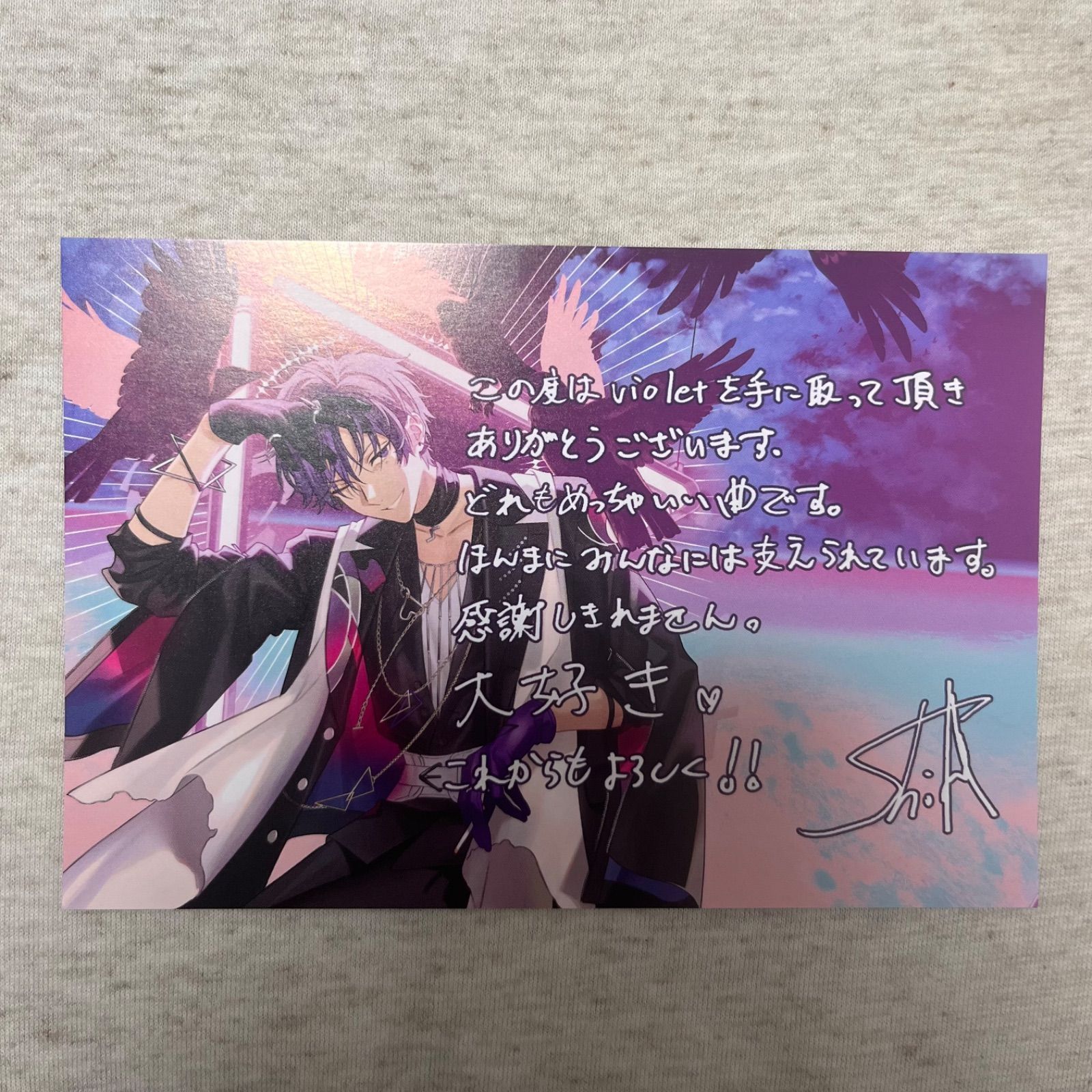 志麻 ミニアルバム Violet 志麻 ミニアルバム Violet