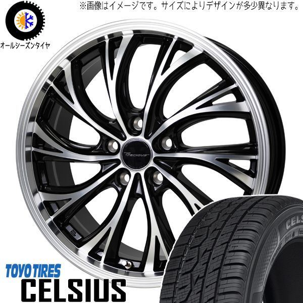 MANARAY SPORT 17インチ 215/55R17 18年 スタッドレス 215⁄55R17