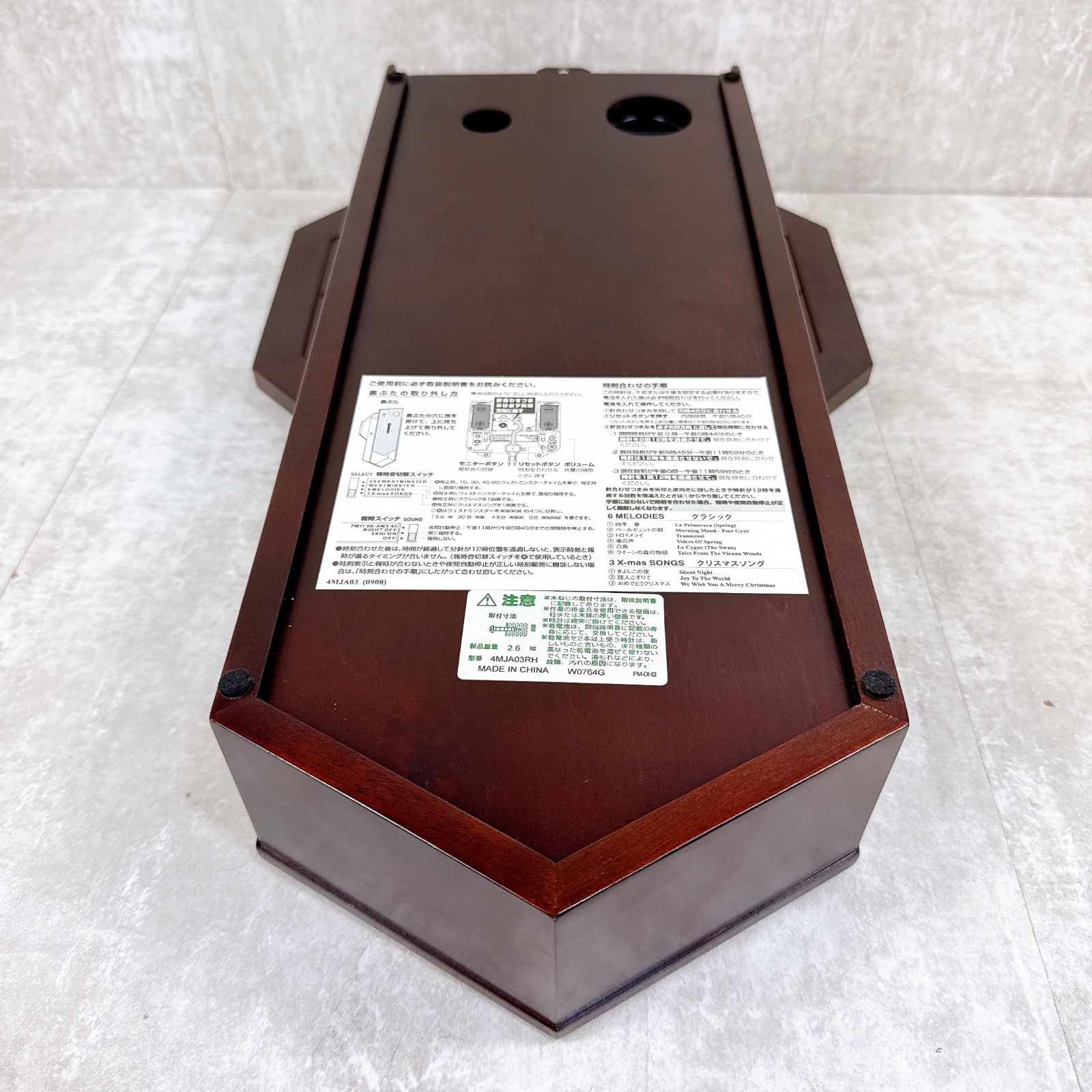 美品】RHYTHM リズム クオーツ柱時計 飾り振子付 4MJA03RH06