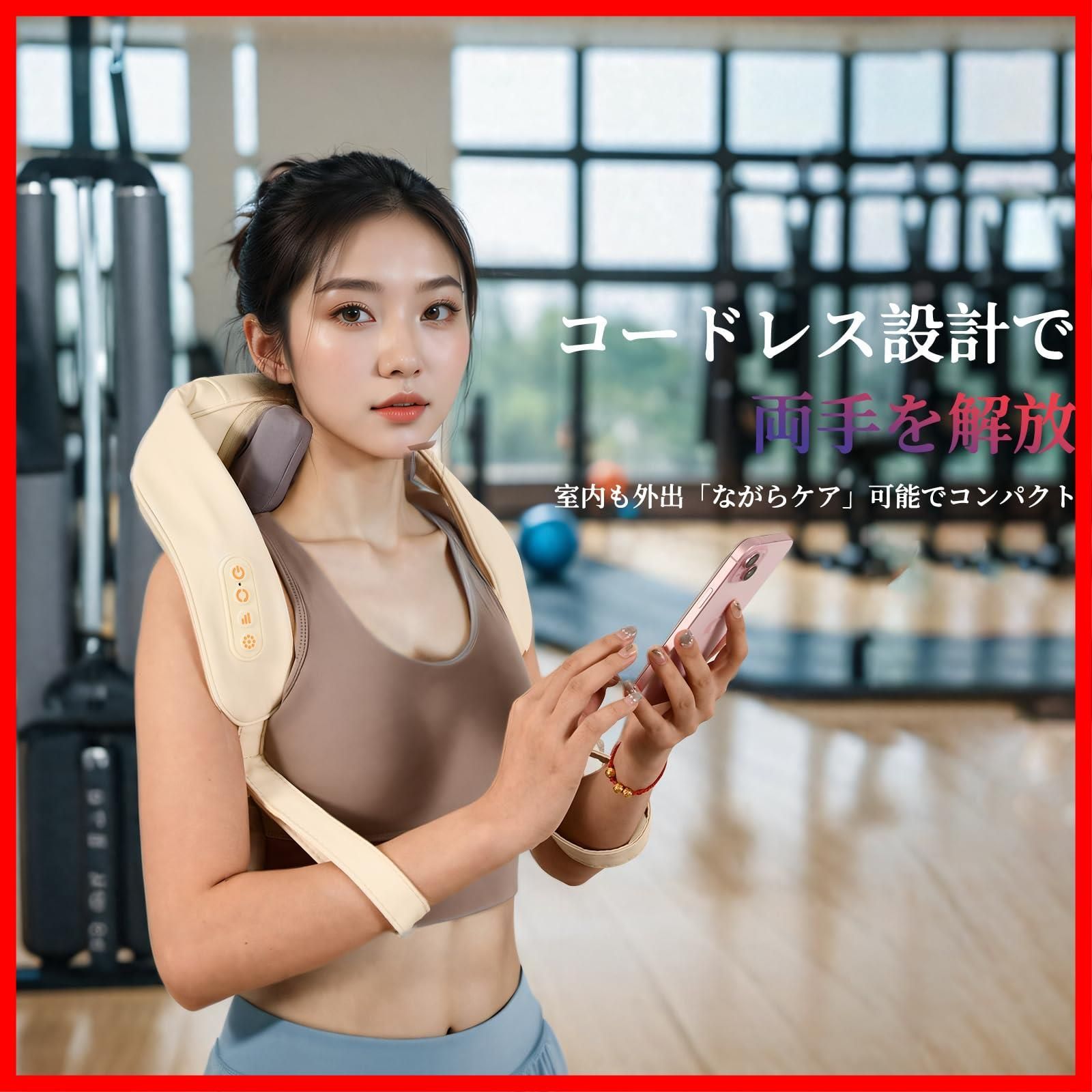 背中