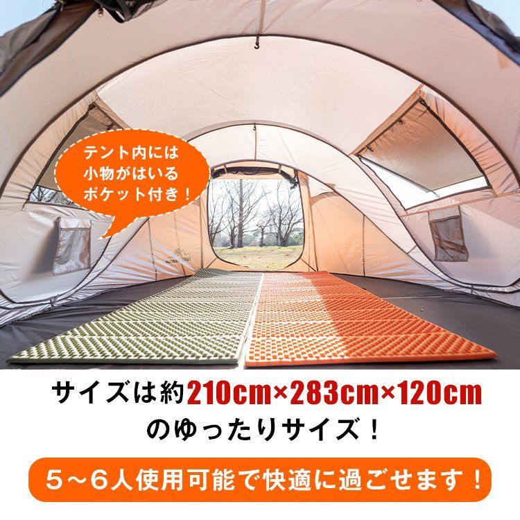 ワンタッチ