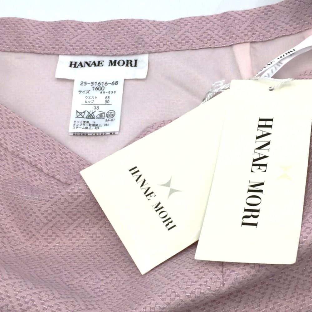 HANAE MORI 森英恵 ハナエモリ スーツ HANAE MORI ツイードスーツ