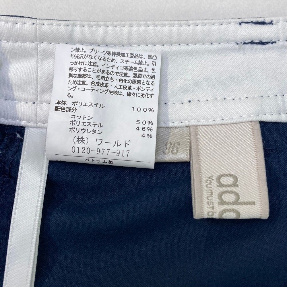 サイズ：36 ADABAT アダバット ストレッチスカート ネイビー系