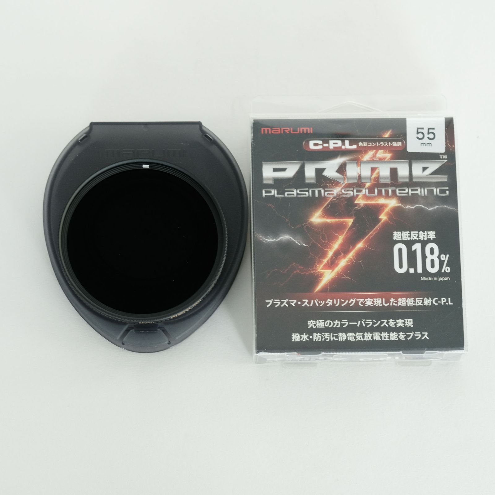 MARUMI PRIME PLASMA SPUTTERING CPLフィルター 55mm