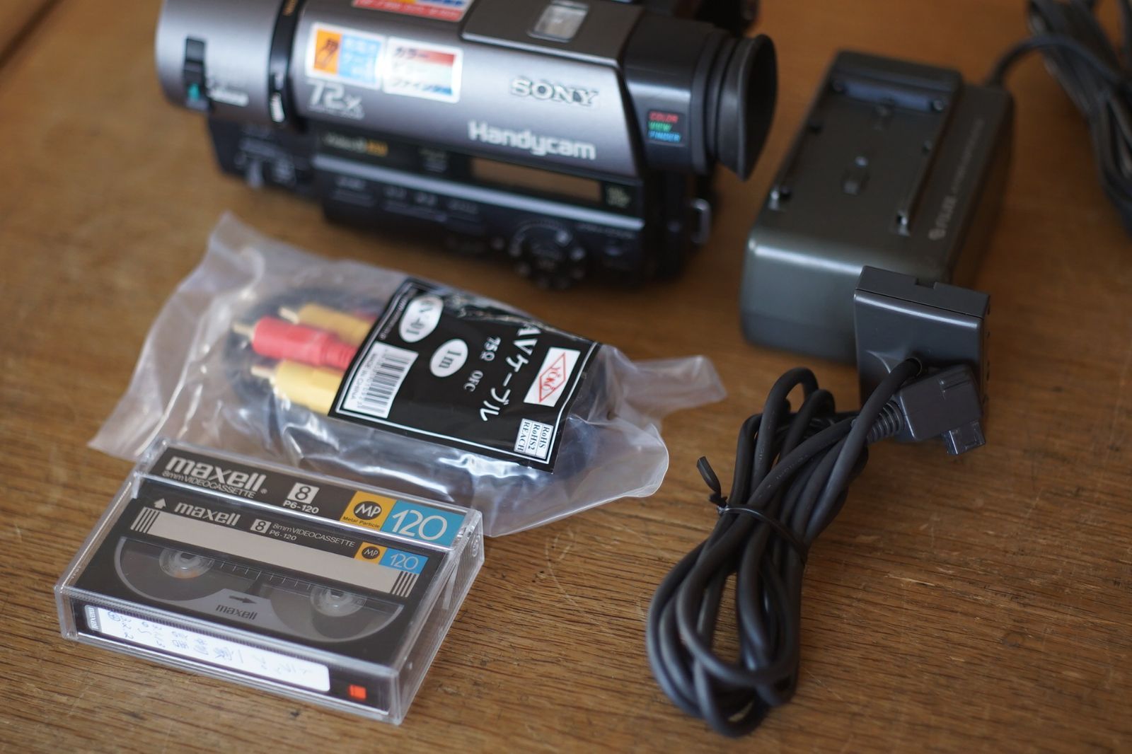 訳あり品 SONY CCD-TR280 HI8 8ミリ ハンディカム - メルカリ