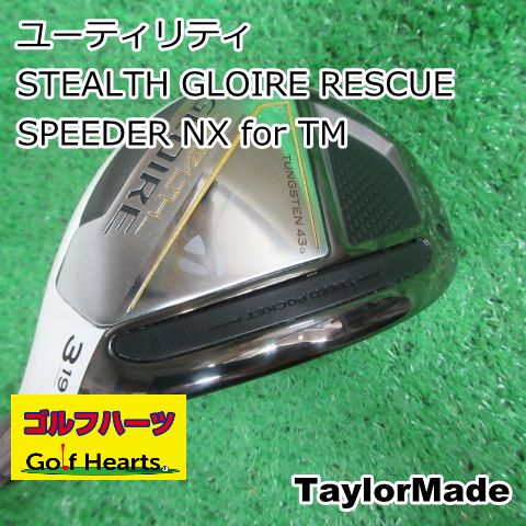 8540]ユーティリティ テーラーメイド STEALTH GLOIRE RESCUE/SPEEDER NX for TM/SR/19 - メルカリ