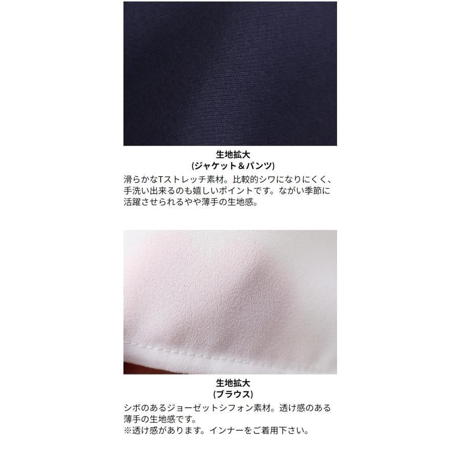 入学式 ママスーツ