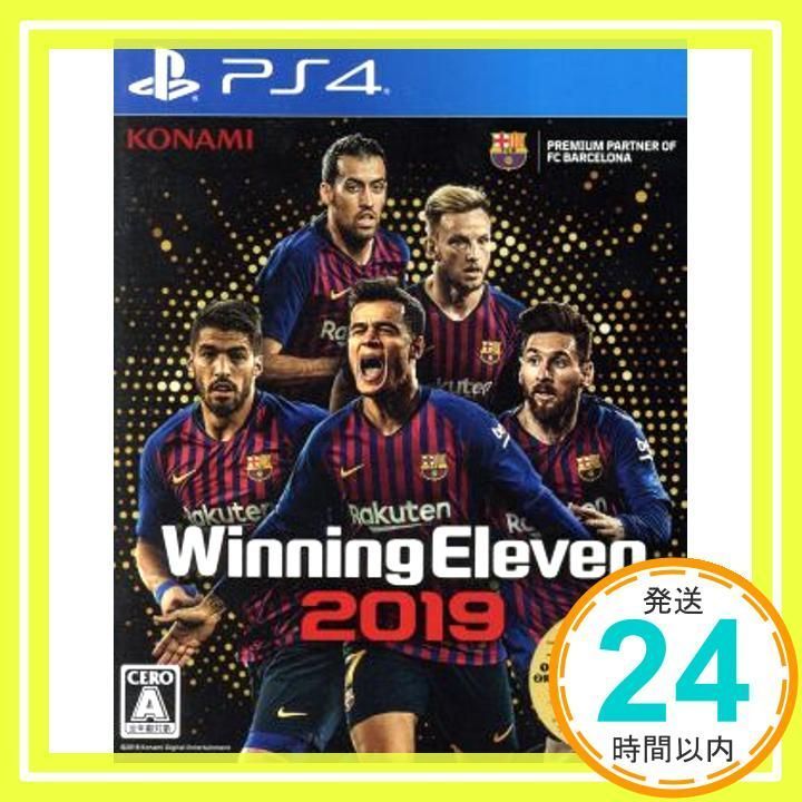 ウイニングイレブン2019 【ウイニングイレブン 2019】e-SPORTS