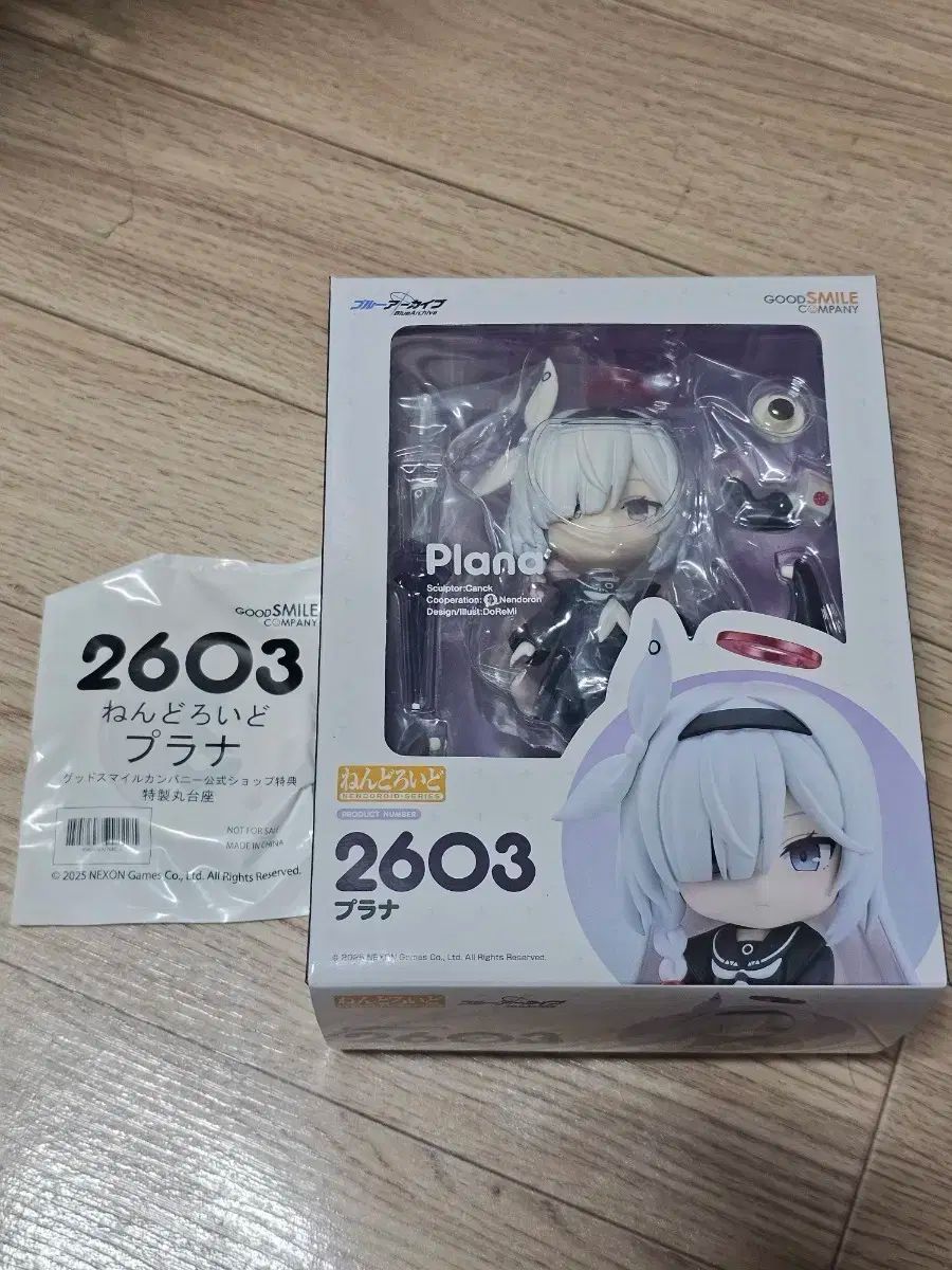 ブルーアーカイブ -Blue Archive- プラナ ねんどろいど 特典未