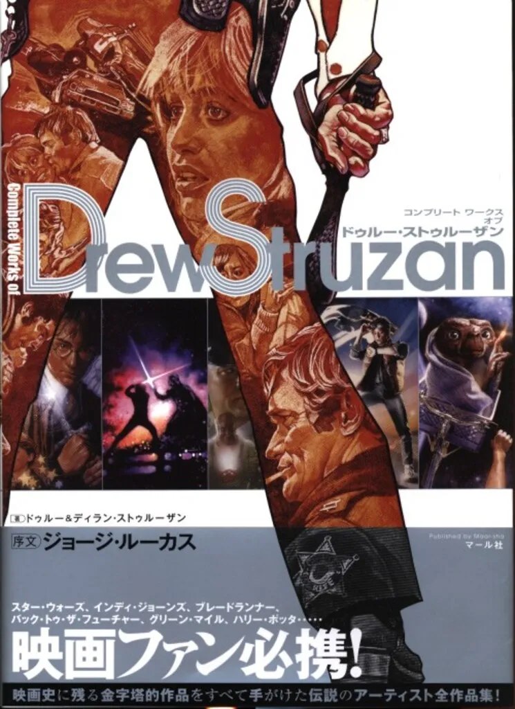 希少】ドゥルー・ストゥルーザン ジークレー版画 直筆サイン入 保証書