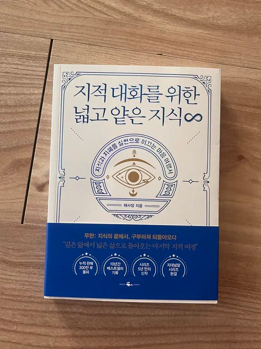 もんちゃんさん専用】ムーミンハウスをつくる 1~50巻 開封済あり