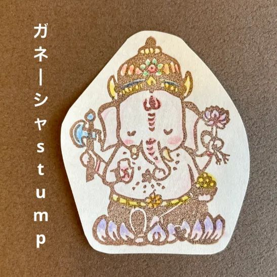 ガネーシャ消しゴムはんこ【再販】 - メルカリ