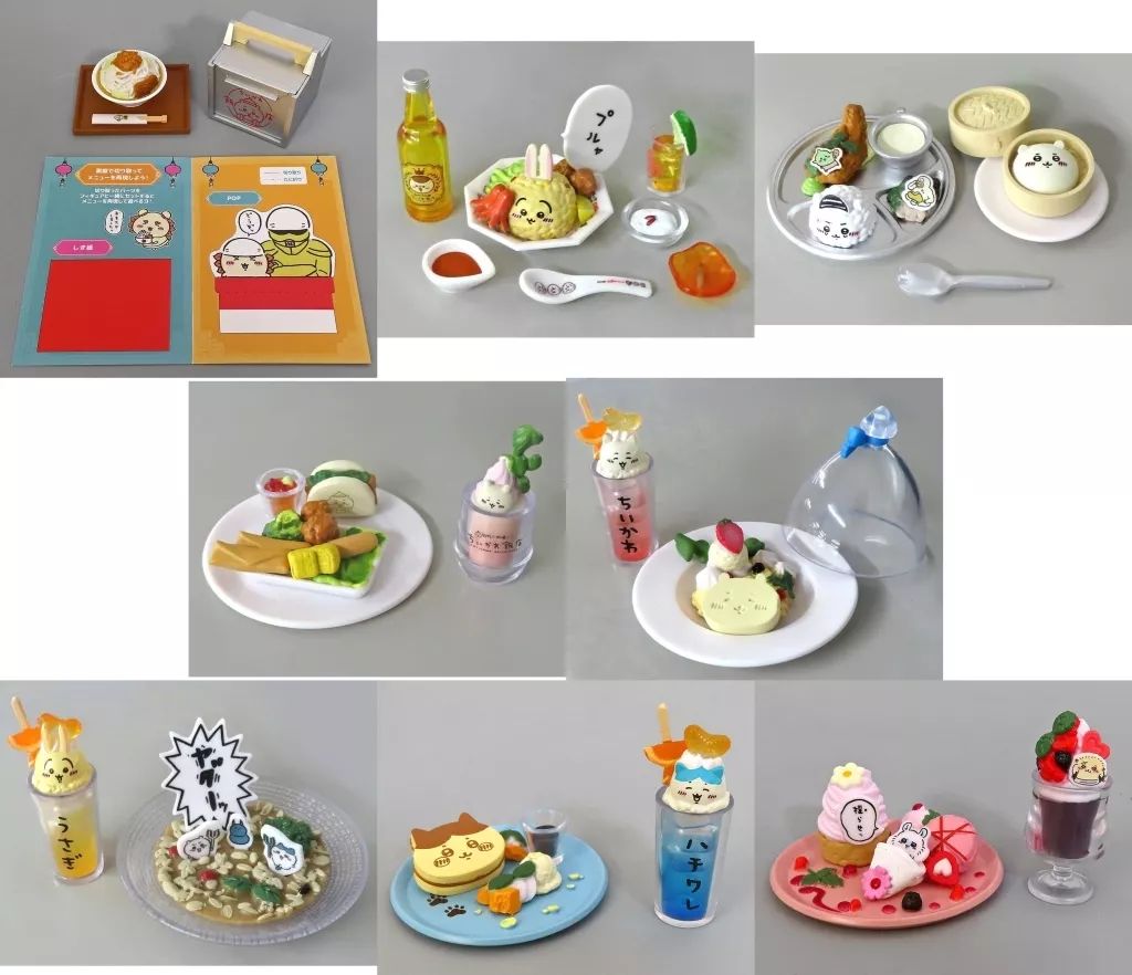 ちいかわちいかわ ちいかわ飯店 ミニフィギュアコレクション
