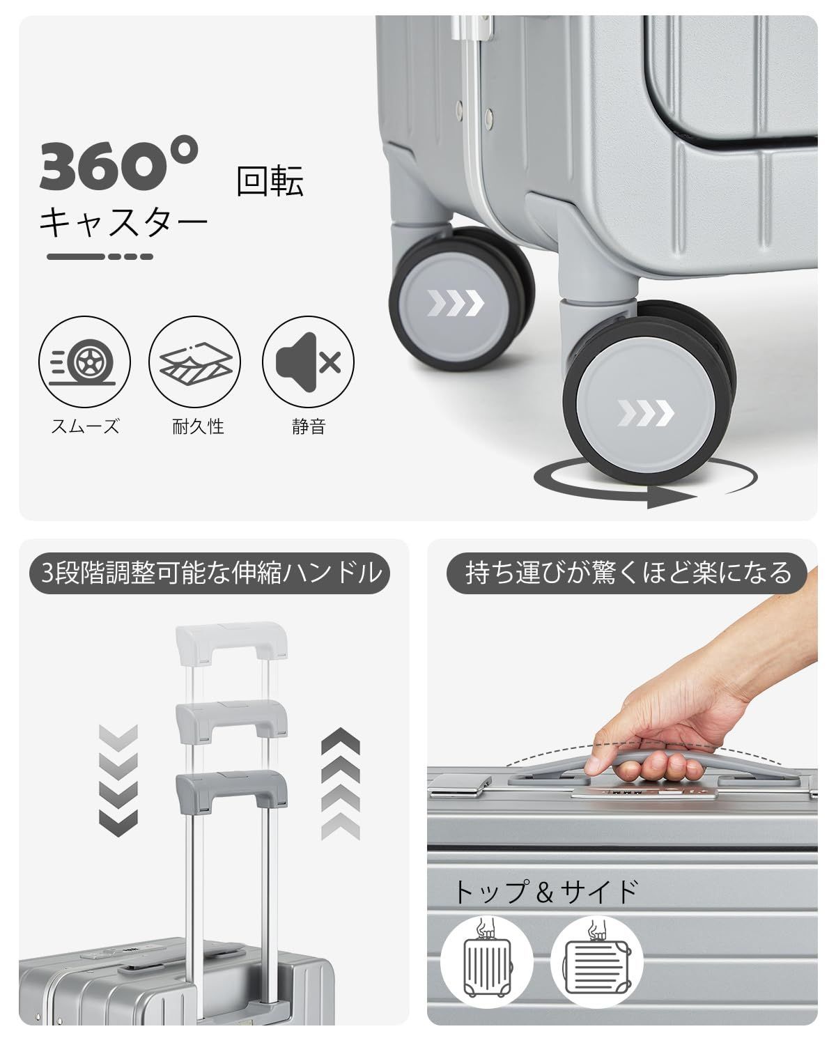 機内持ち込み 旅行