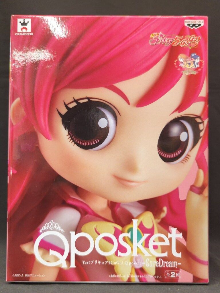 Amazon | Yes!プリキュア5GoGo! Q posket-CureDream- キュア