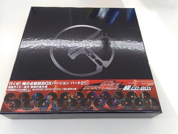 D33092仮面ライダー電王 1円～ 仮面ライダー電王 超 CD-BOX 超 CD-BOX 全