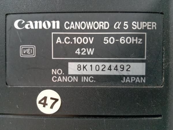 ジャンク】 Canon キャノン CanoWord α5 SUPER キャノワードアルファ5スーパー ワープロ ブラウン管 モノクロ - メルカリ