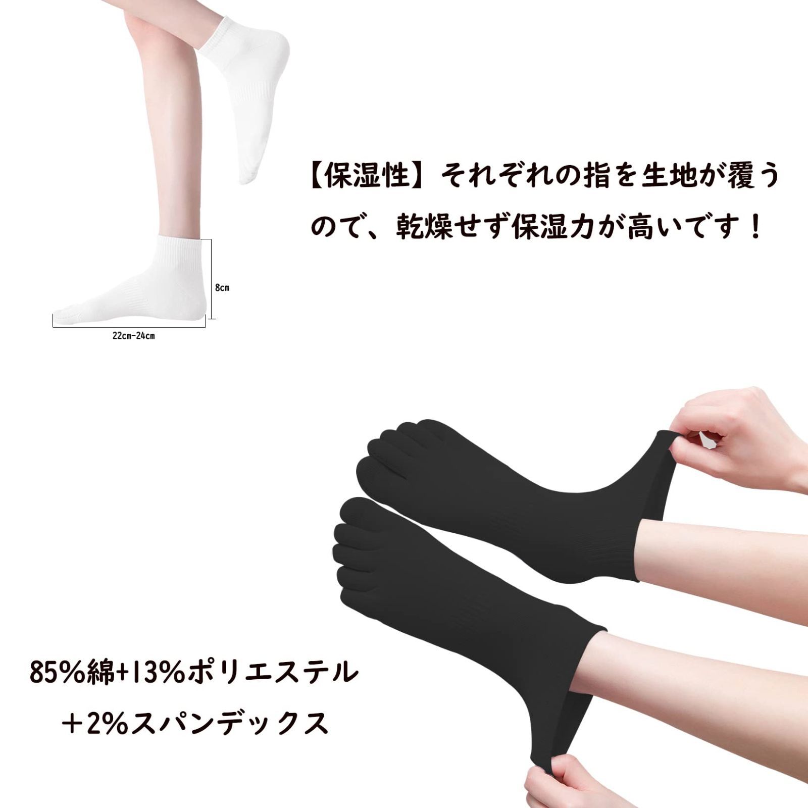 靴下 クルー丈