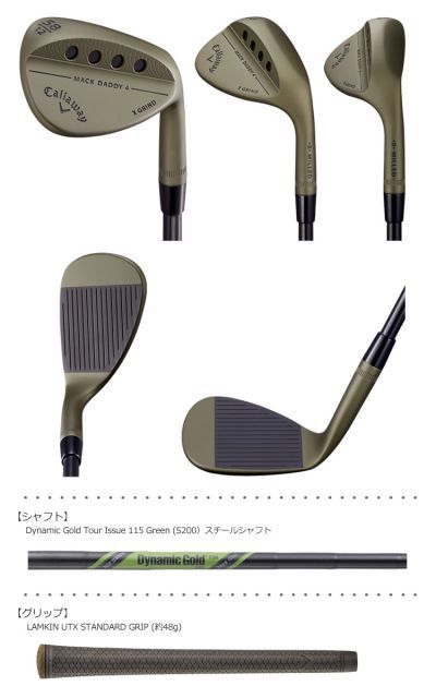 Callaway - キャロウェイ マックダディ4 タクティカル ウェッジ  DG ツアーイシュー 限定 キャロウェイMack Daddy 4 タクティカル ウェッジ