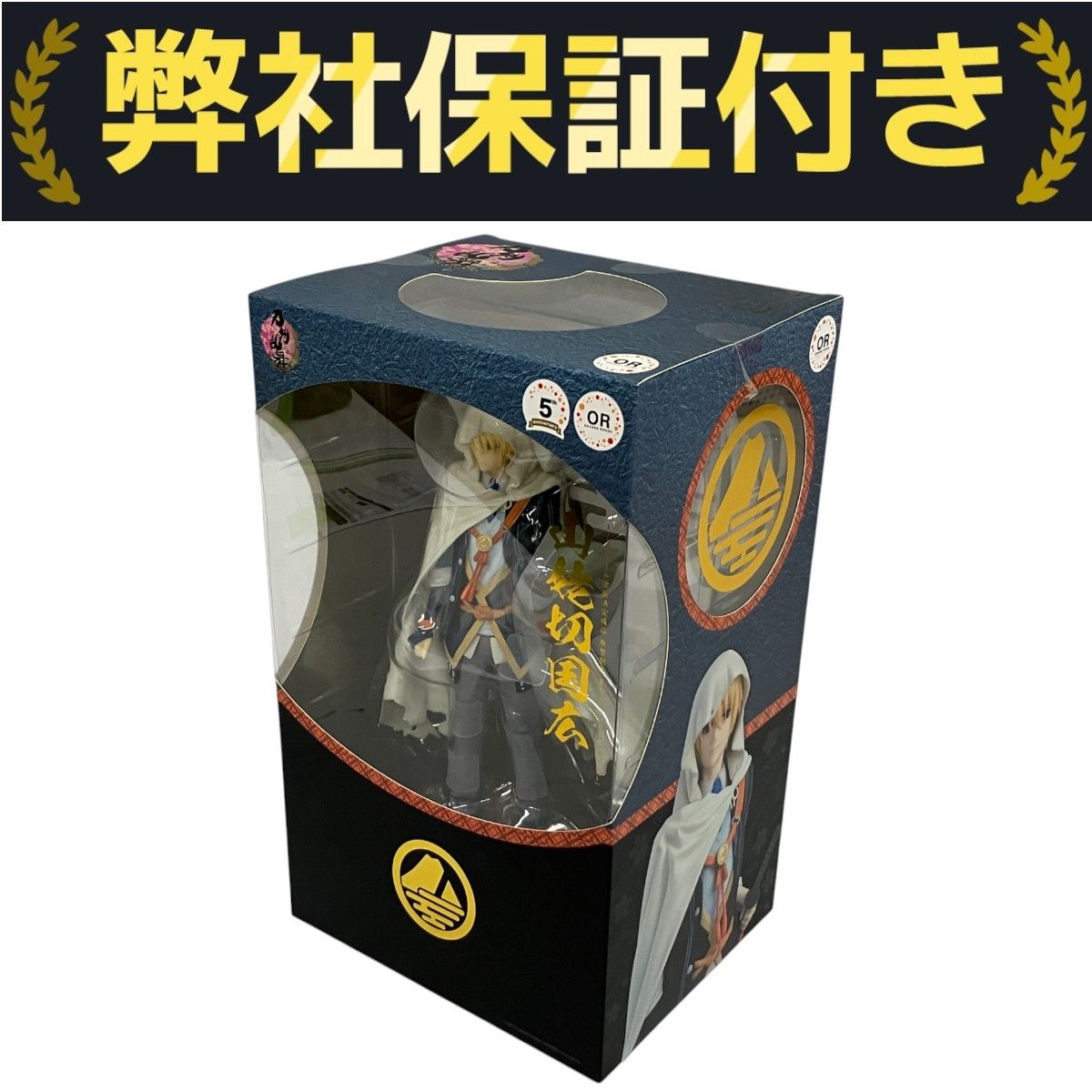 Orange Rouge 刀剣乱舞 ONLINE 山姥切国広 1/8スケール 塗装済み