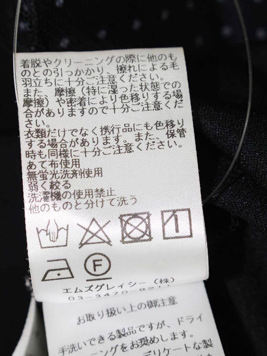 38 ブラック