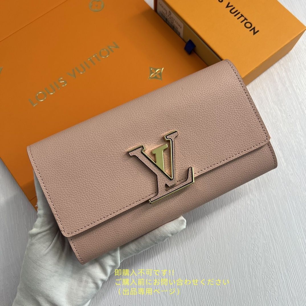 綺麗 LOUIS VUITTON ルイヴィトン長財布 さいふ ウォレット LV