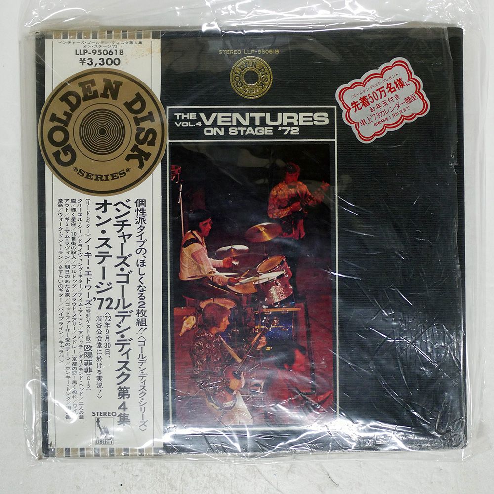 帯 国内盤 VENTURES/ON STAGE '72 - GOLDEN DISK VOL. 4/LIBERTY