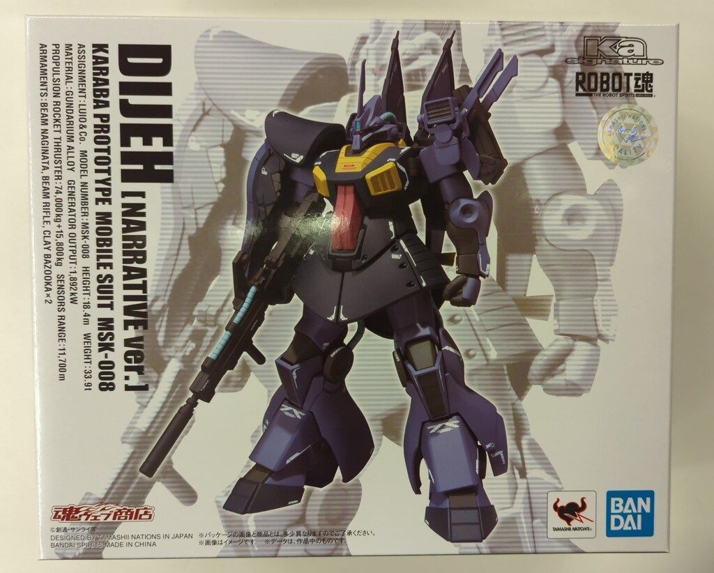 BANDAI - 魂ウェブ商店限定 ROBOT魂 ディジェ Ver.Ka［ナラティブ Ver.］ ROBOT魂（Ka signature） ＜SIDE MS＞ ディジェ（ナラティブVer