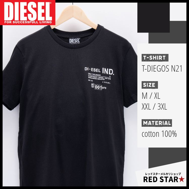 新品 L ディーゼル DIESEL ロゴ Tシャツ カットソー 白 N21 - Tシャツ ...