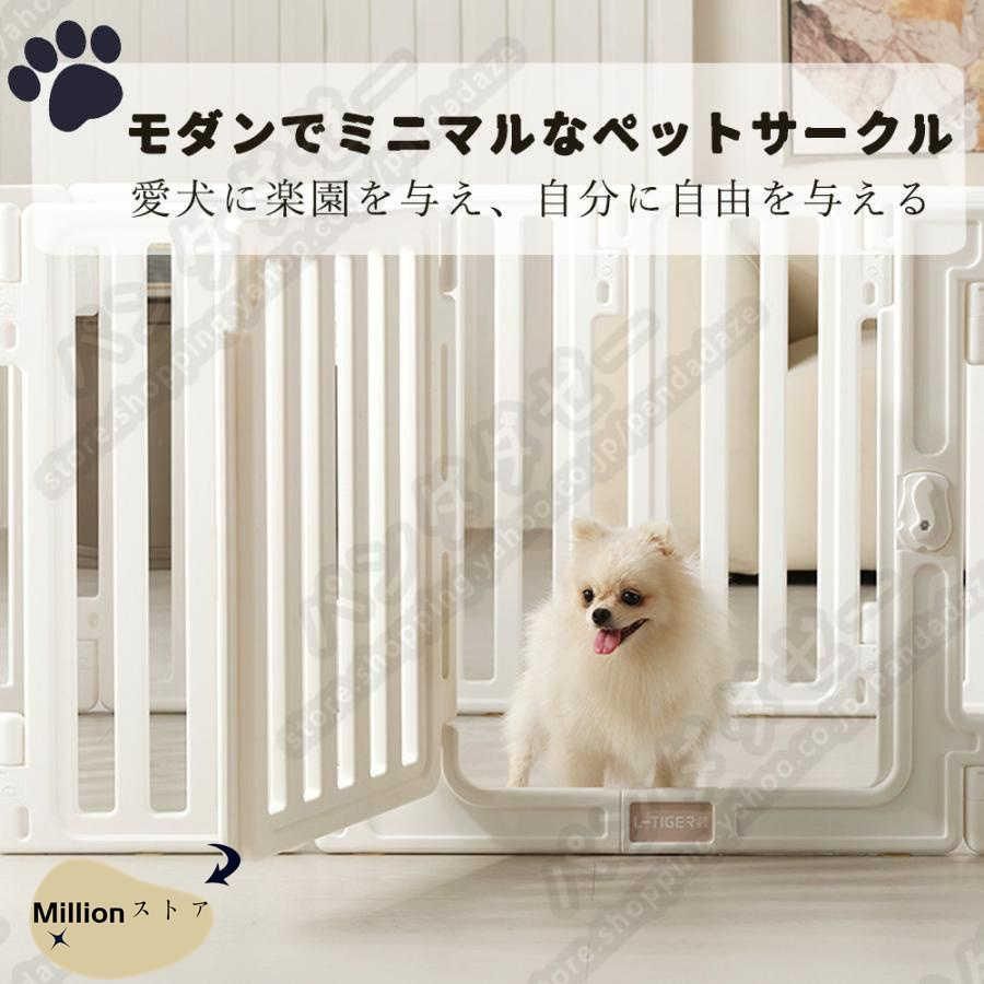 広い