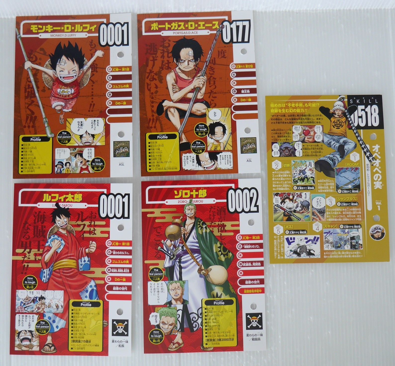 ワンピース ビブルカード図鑑 オリジナルバインダー Amazon.co.jp: ONE PIECE 図鑑 ワンピース ビブルカード