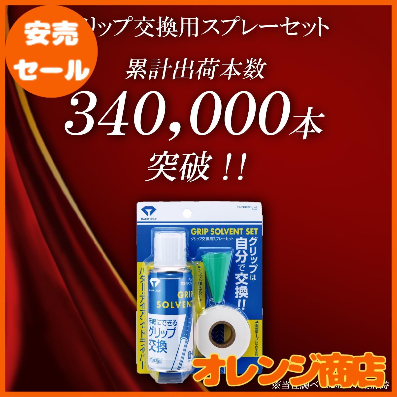 のサムネイル