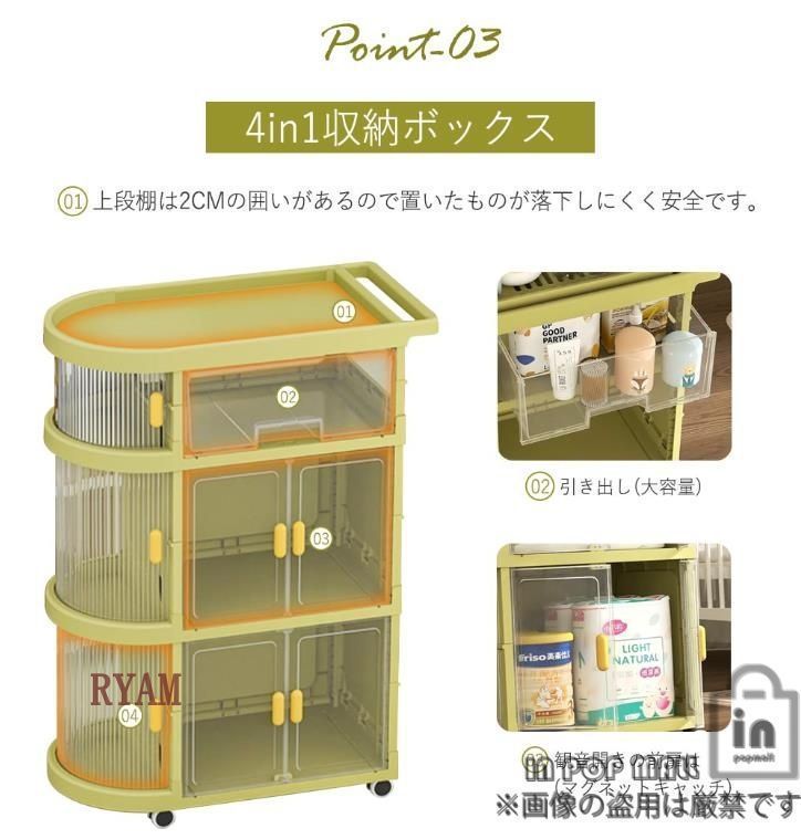 折り畳み 収納棚