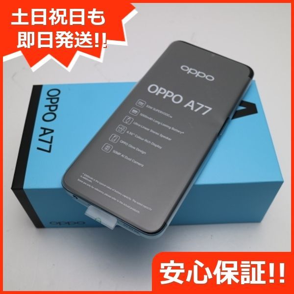 割引送料無料 新品未使用 OPPO オッポ A77 ブラック 4GB 128GB スマートフォン本体